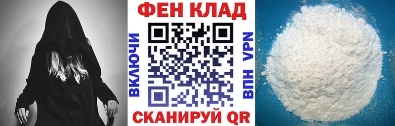 АМФ Розовый  Купить где  Салават 