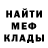 АМФЕТАМИН VHQ Enoque Jesus