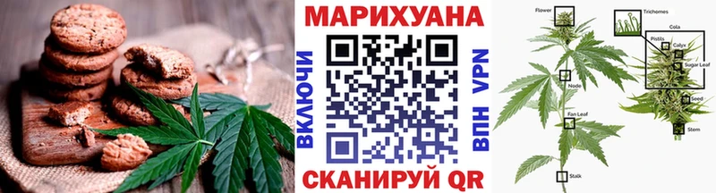 Купить  Салават  Canna-Cookies марихуана 