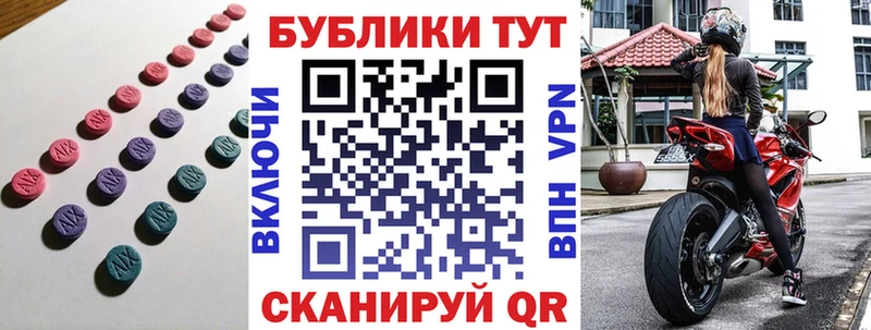 Купить где  Салават  Экстази 99% 