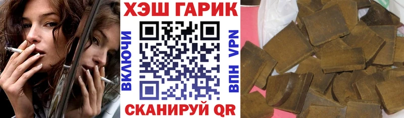 Купить где  Салават  ГАШ индика сатива 