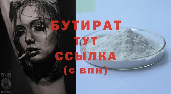 прущие грибы Дмитров