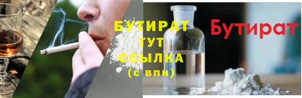 прущие грибы Дмитров