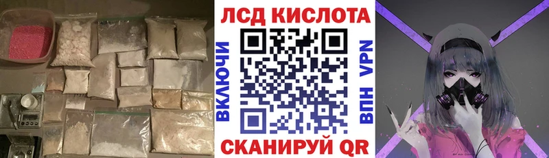 Лсд 25 экстази ecstasy  Купить  Салават
