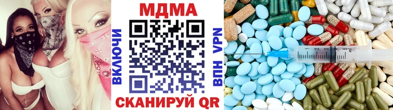 Купить  Салават  МДМА кристаллы 