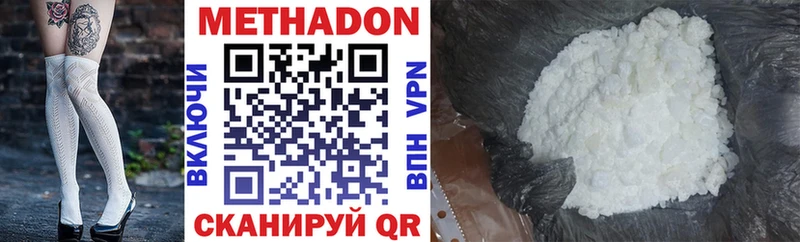 Купить  Салават  Метадон VHQ 