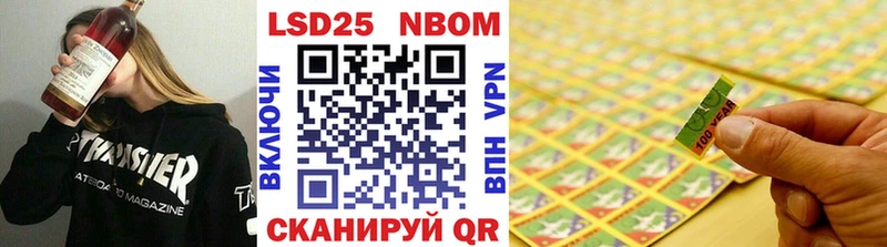 Купить где  Салават  Наркотические марки 1500мкг 