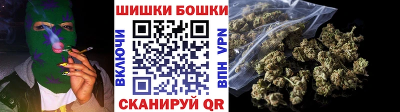 Купить где  Салават  Шишки марихуана MAZAR 